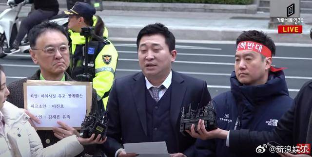 金赛纶生前遭威胁，考虑起诉金秀贤方！