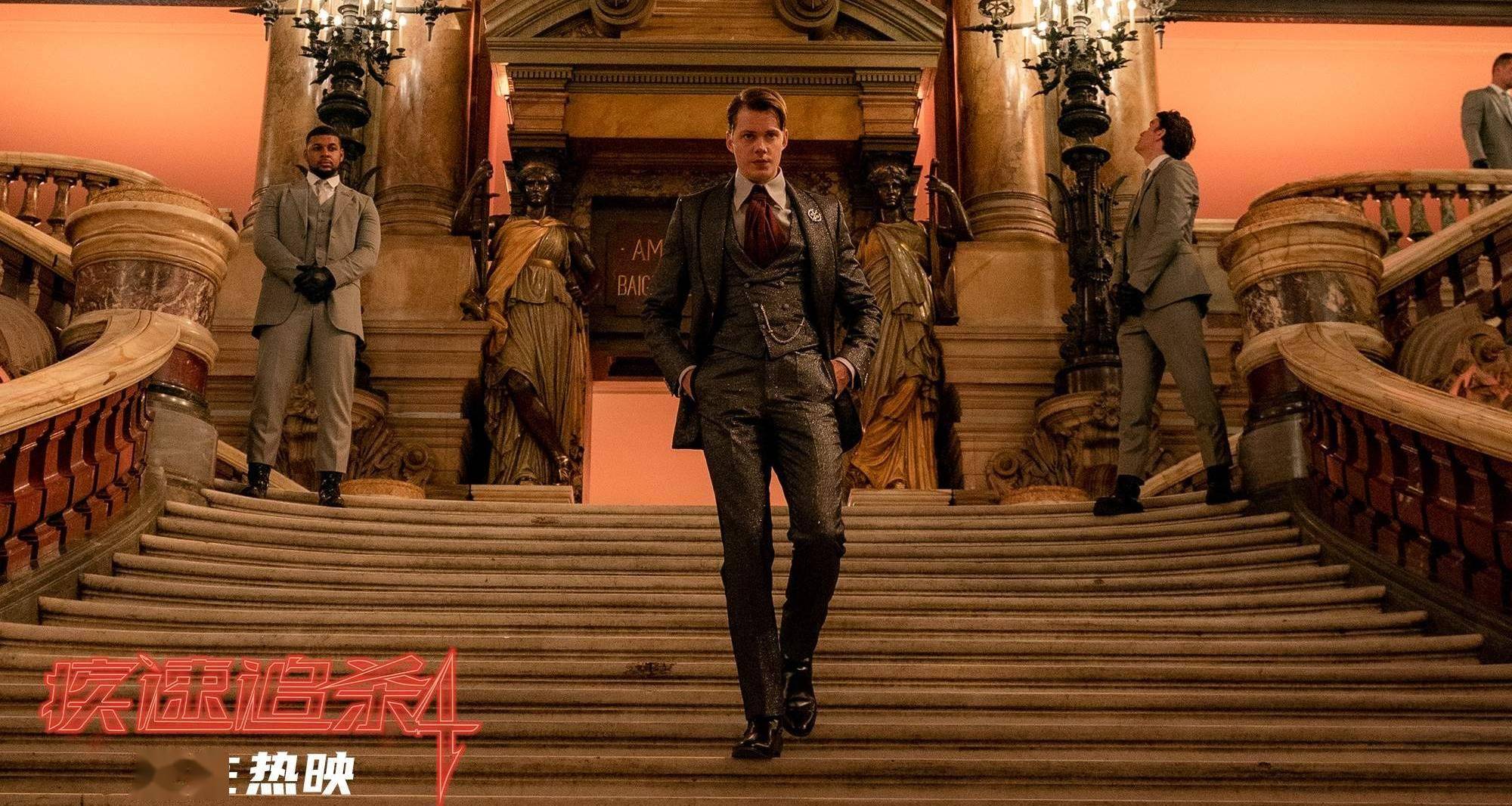 电影《疾速追杀4》今日上映 基努·里维斯甄子丹硬核对决震撼银幕