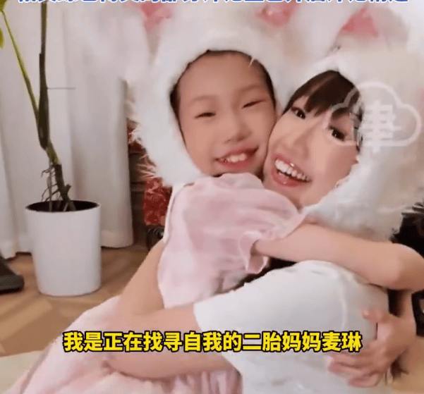 麦琳综艺遭抵制，敲响网红与综艺警钟