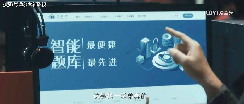 原创            《北上》：谢望和初次上北京创业受挫，这个经历对高三学生很珍贵