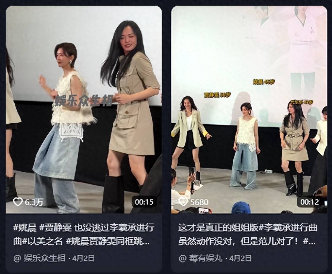 剧宣跳“抖舞”，点赞有了，话题有了，剧爆了吗？