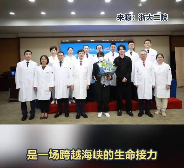 国台办回应歌手Tank感谢祖国：一场跨越海峡的生命接力