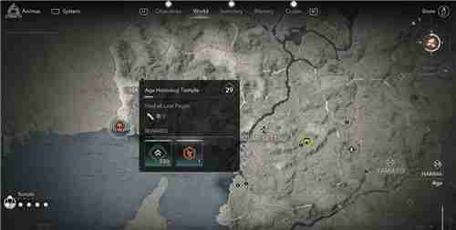 刺客信条影播磨阿贺本德寺失落的卷页位置