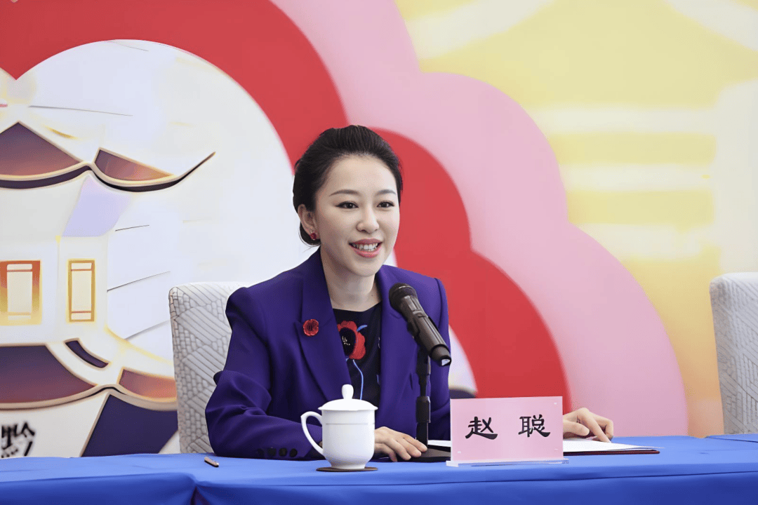 一级演员赵聪，任新职