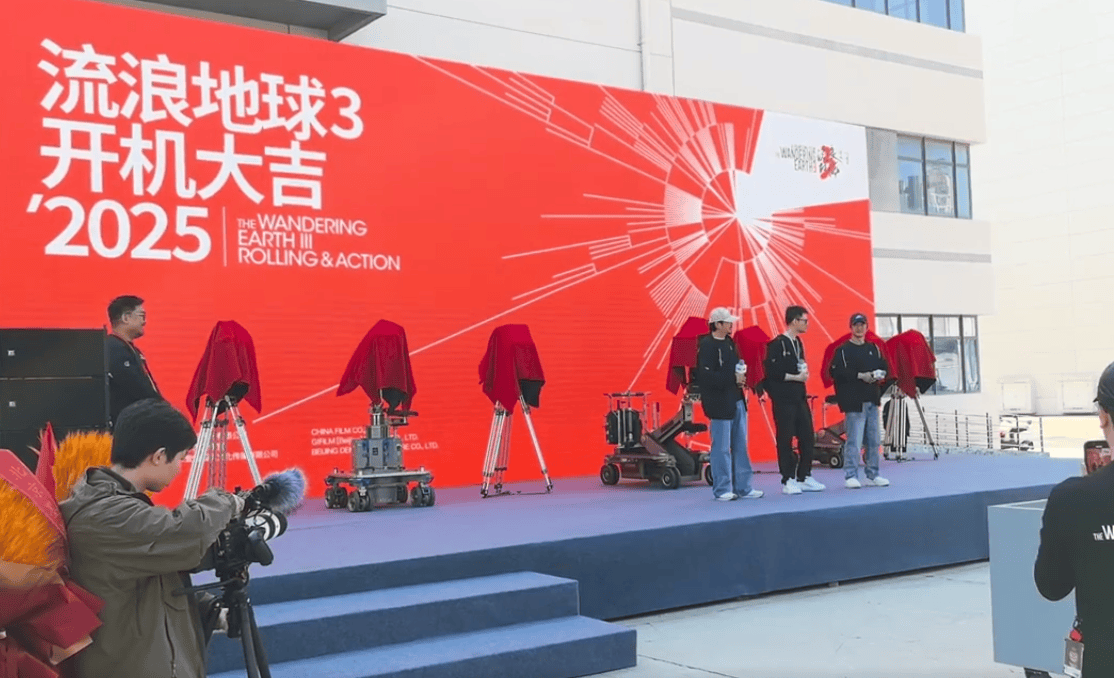 郭帆回应《流浪地球3》票房压力：底线是别赔钱要保本