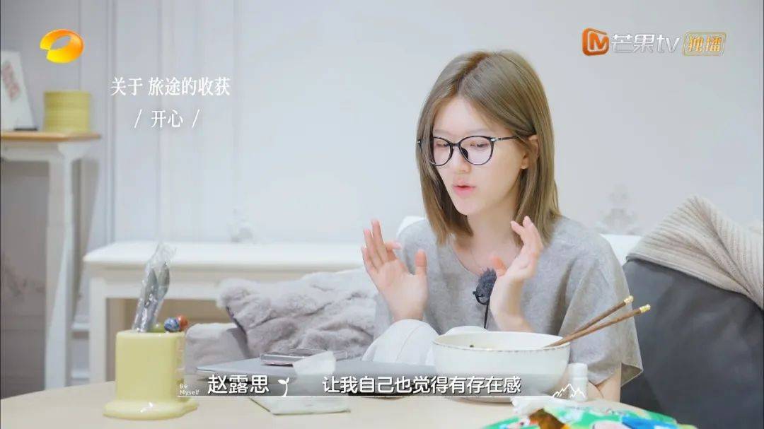 赵露思，自怜时代的一面镜子