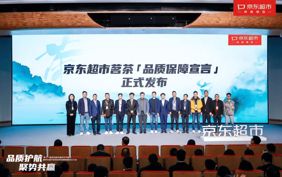 绿茶全国产量增超6% 线上渠道增速领先 茗茶品质宣言发布