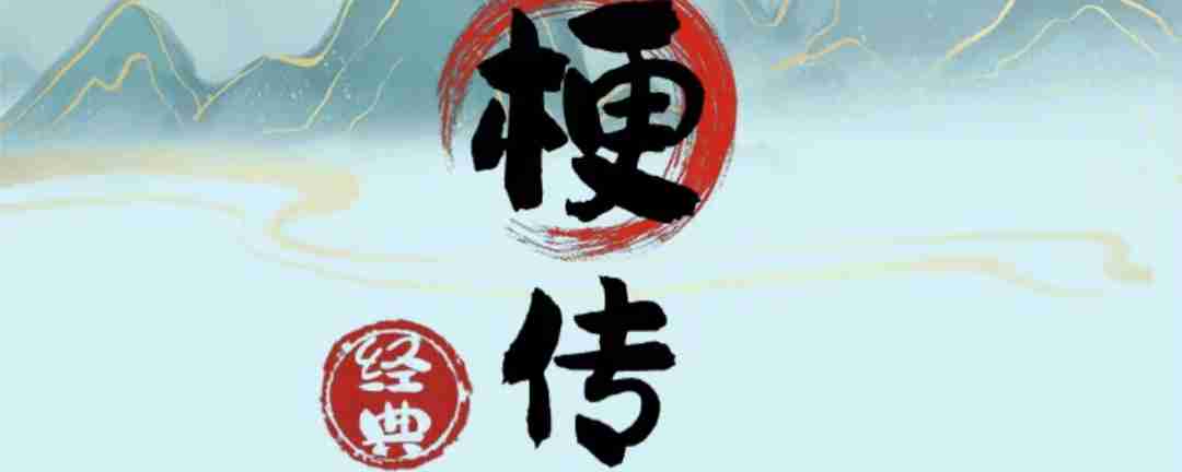 疯狂梗传满分奶爸怎么过-疯狂梗传满分奶爸通关攻略