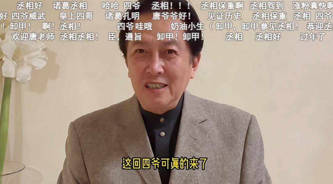 原创            曾劝年轻人少上综艺多拍戏，72岁唐国强回应录制综艺：我为什么不能参加？