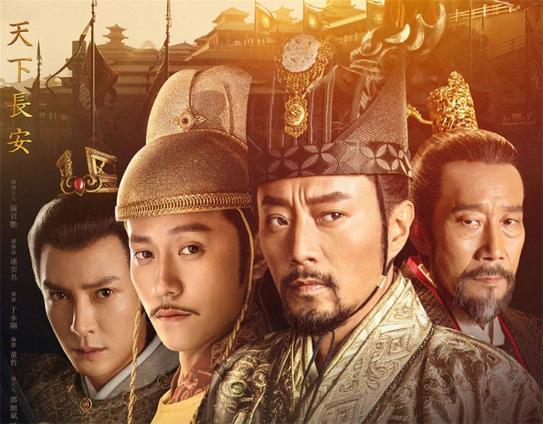 投资高达5亿，68集的历史大剧《天下长安》，为何被“雪藏”7年？