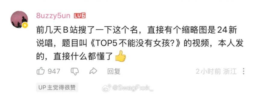 反转了？大量知名Rapper为Cloud9发声！！！