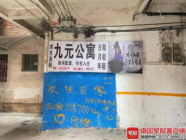 离谱！租客拒绝预交租金要求，竟被房东儿子强拆电器