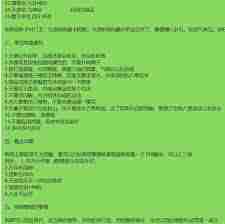 这就是江湖新区剑修萌新微氪攻略-江湖新区剑修微氪玩家萌新指南