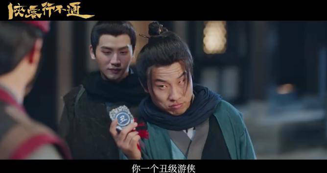 原创            不要当演员了，徐志胜，求你别逼我脱粉