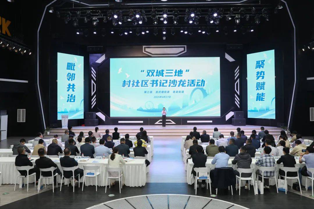 正式启动！常州无锡联合发布