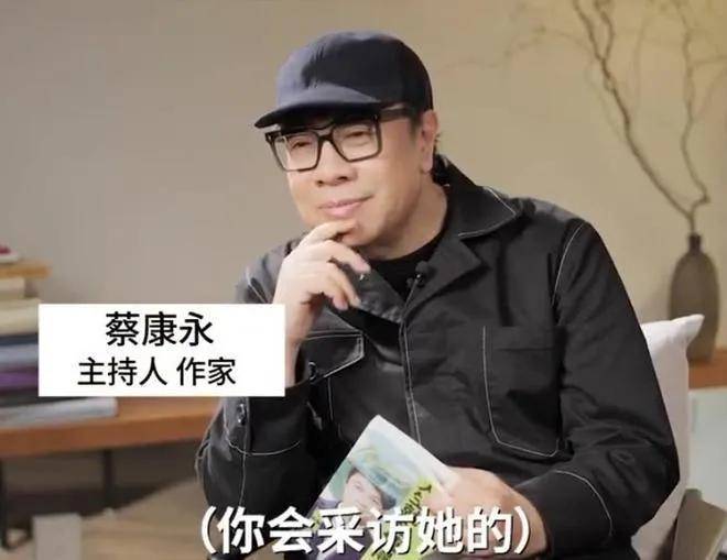 原创            蔡康永含泪揭露《康熙》真相，未说出口的心声，成永远遗憾