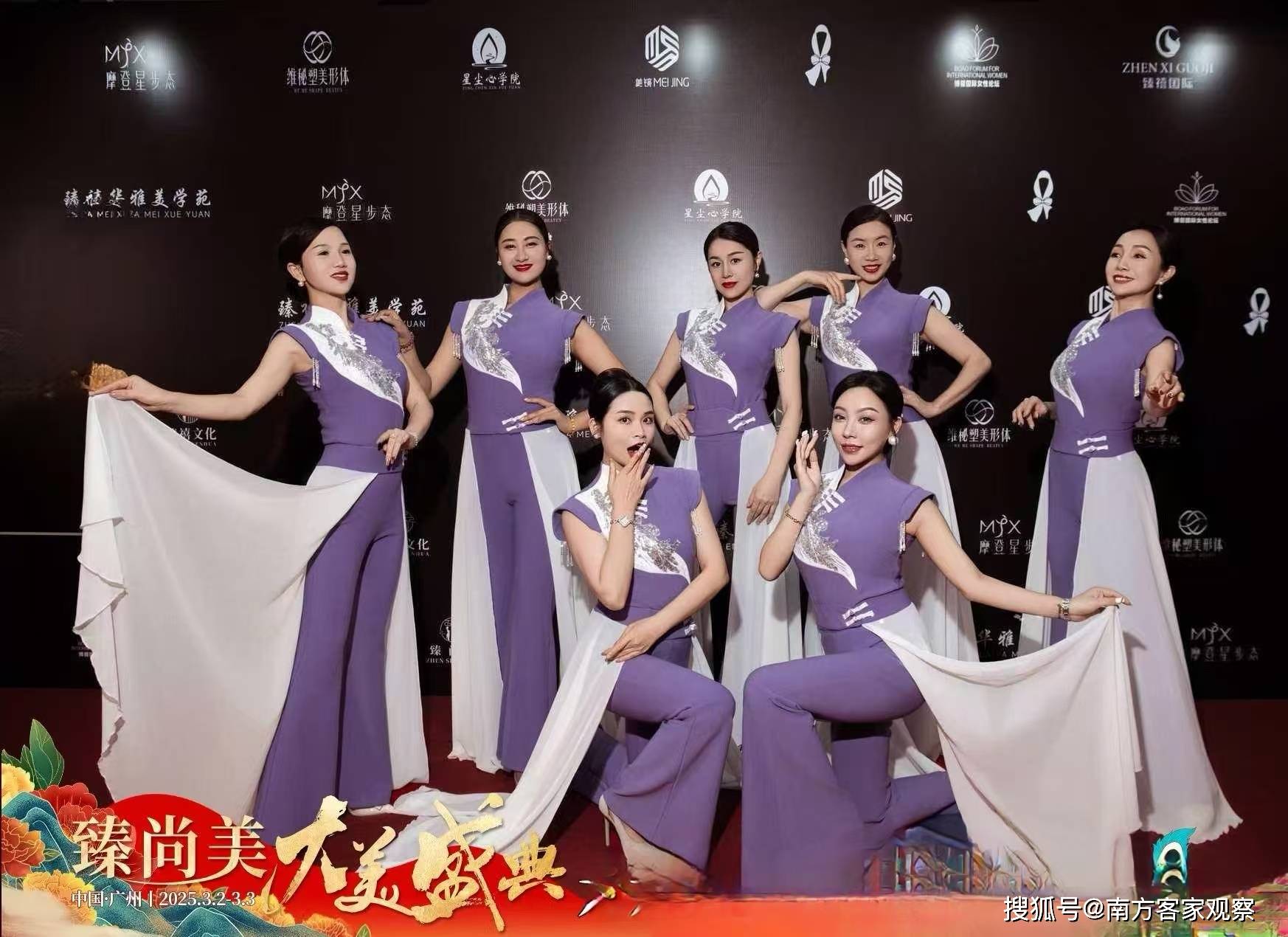 形体之美：传递内在美与外在和谐的艺术之光