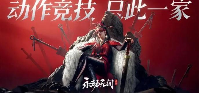 永劫无间手游蓝梦技能是什么 蓝梦技能介绍