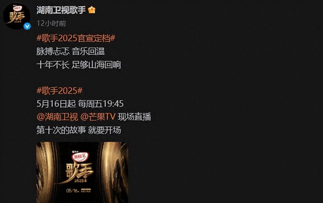 原创            《歌手2025》阵容藏玄机，陈楚生走逆袭路线，叶倩文或接棒那英