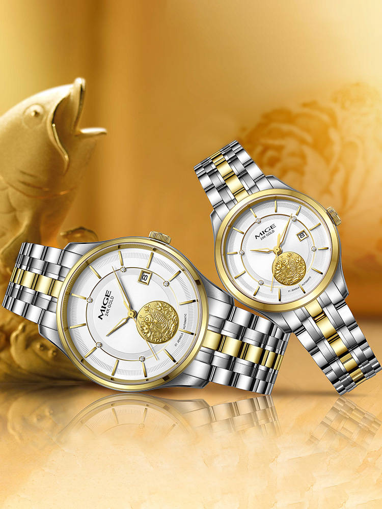 五一情侣手表系列