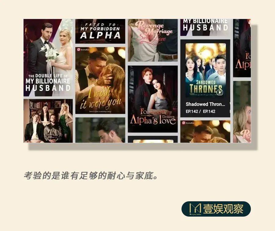 海外版「红果」，谁能抢先摘下