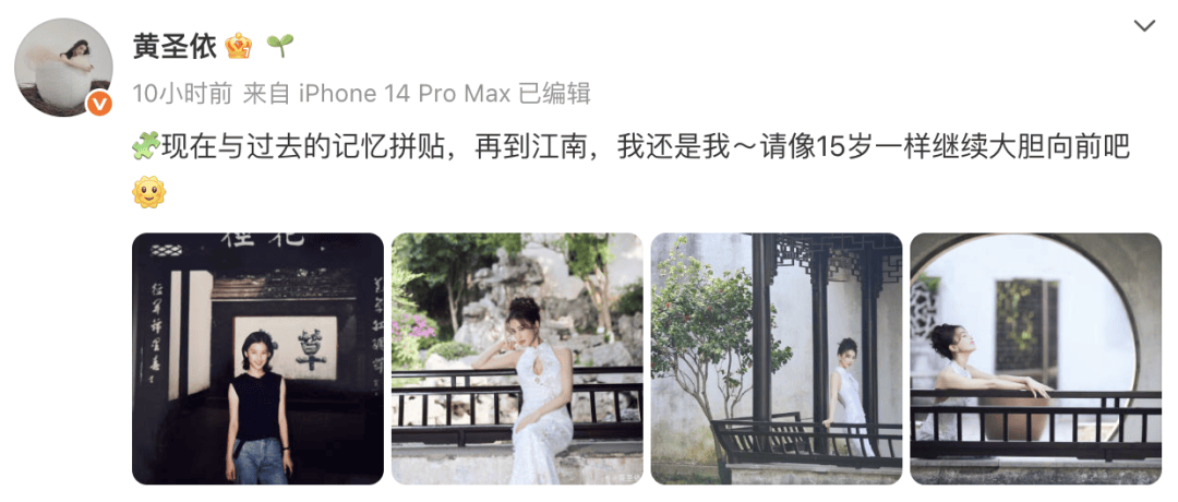 42岁黄圣依穿“白月光”旗袍，晒15岁短发对比照！好帅好美