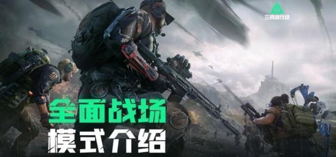 三角洲行动体力恢复类特调配方有哪些 体力恢复类特调配方汇总