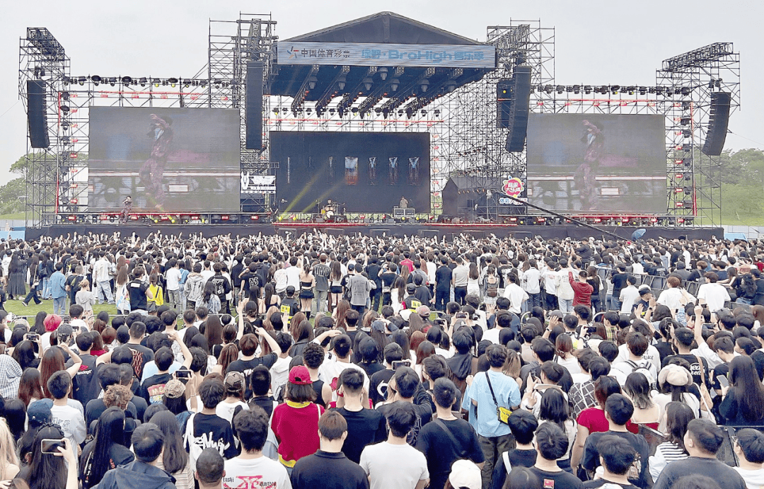 2025绿野·BroHigh音乐季精彩上演