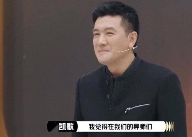 《演员请就位3》：陈凯歌看穿杨子真面目，质问是不是在逗导师玩