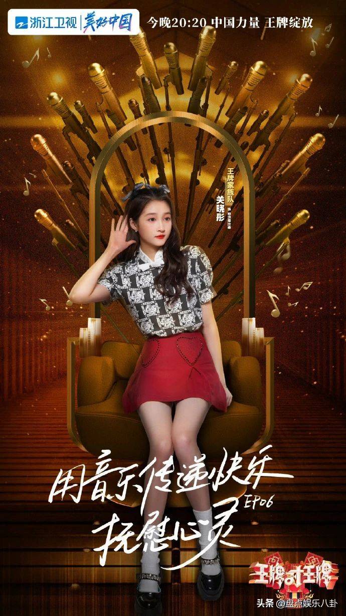 原创            《王牌对王牌9》：全新阵容，能否再掀综艺热潮？