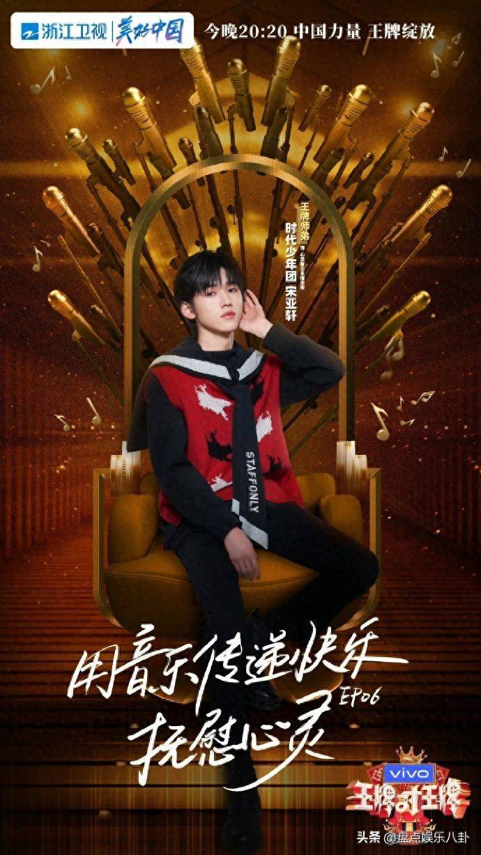 原创            《王牌对王牌9》：全新阵容，能否再掀综艺热潮？