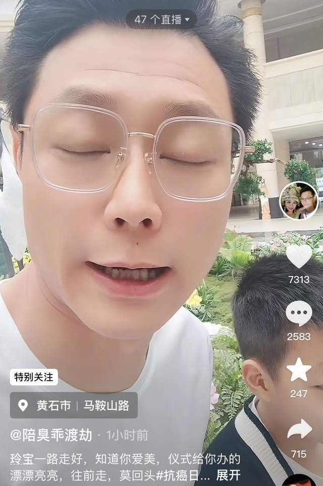 原创            网红“玲宝”老公官宣噩耗！临终画面太催泪，生前喜欢喝奶茶熬夜