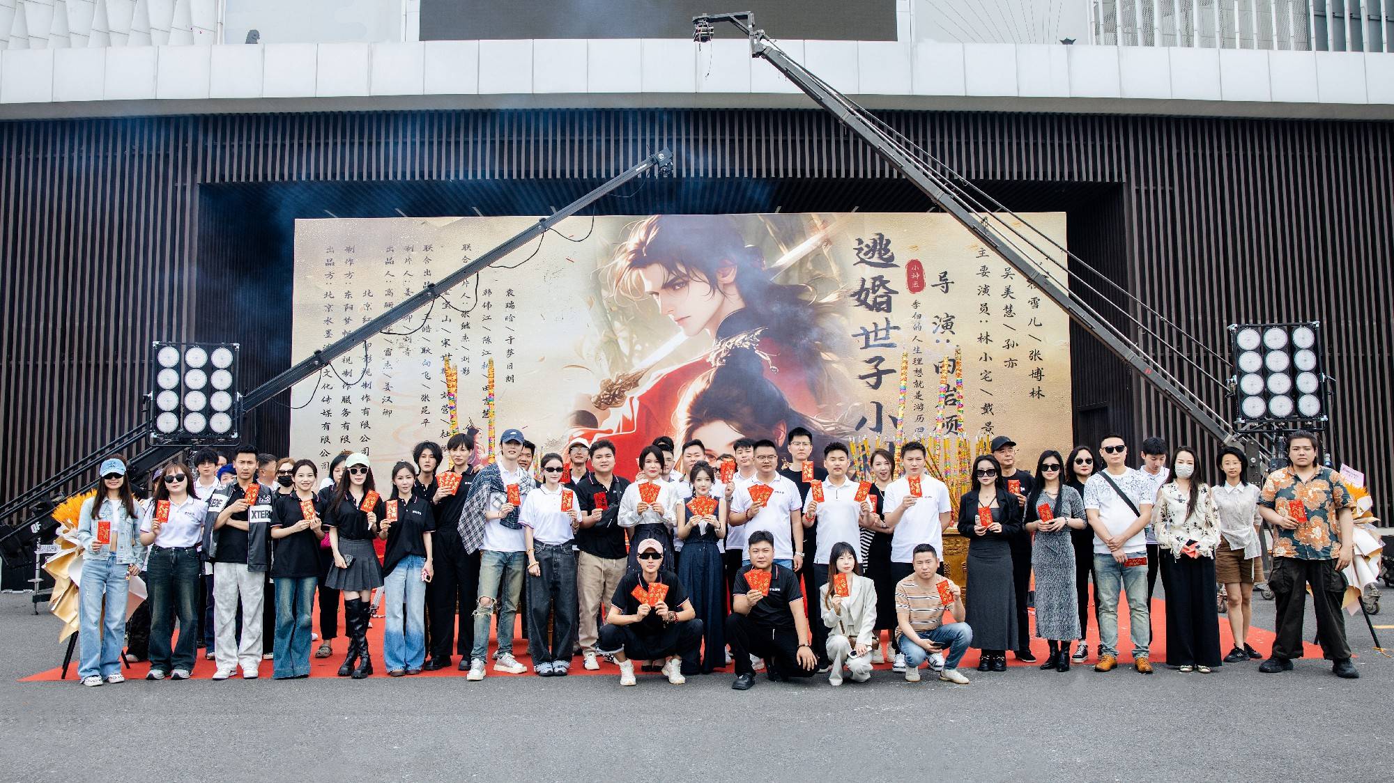 古装网剧《逃婚世子小神医》在横店开机