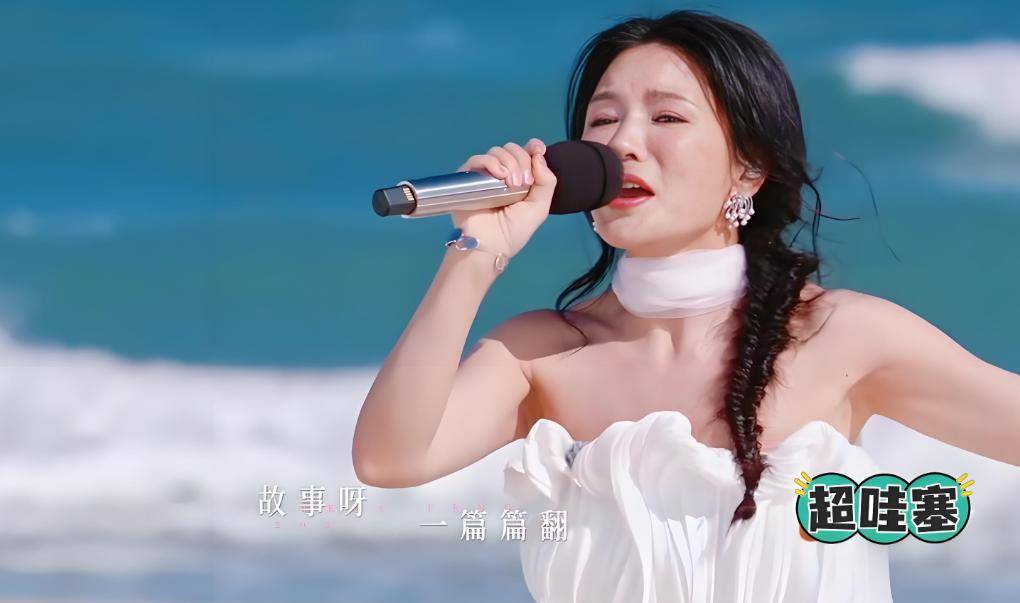 浪姐6被观众骂惨了！娱乐圈水真深，她成第二个逆袭的“王心凌”