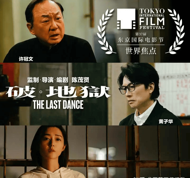 《破.地狱》中黄子华饰演的角色魏道生是旁观者吗？