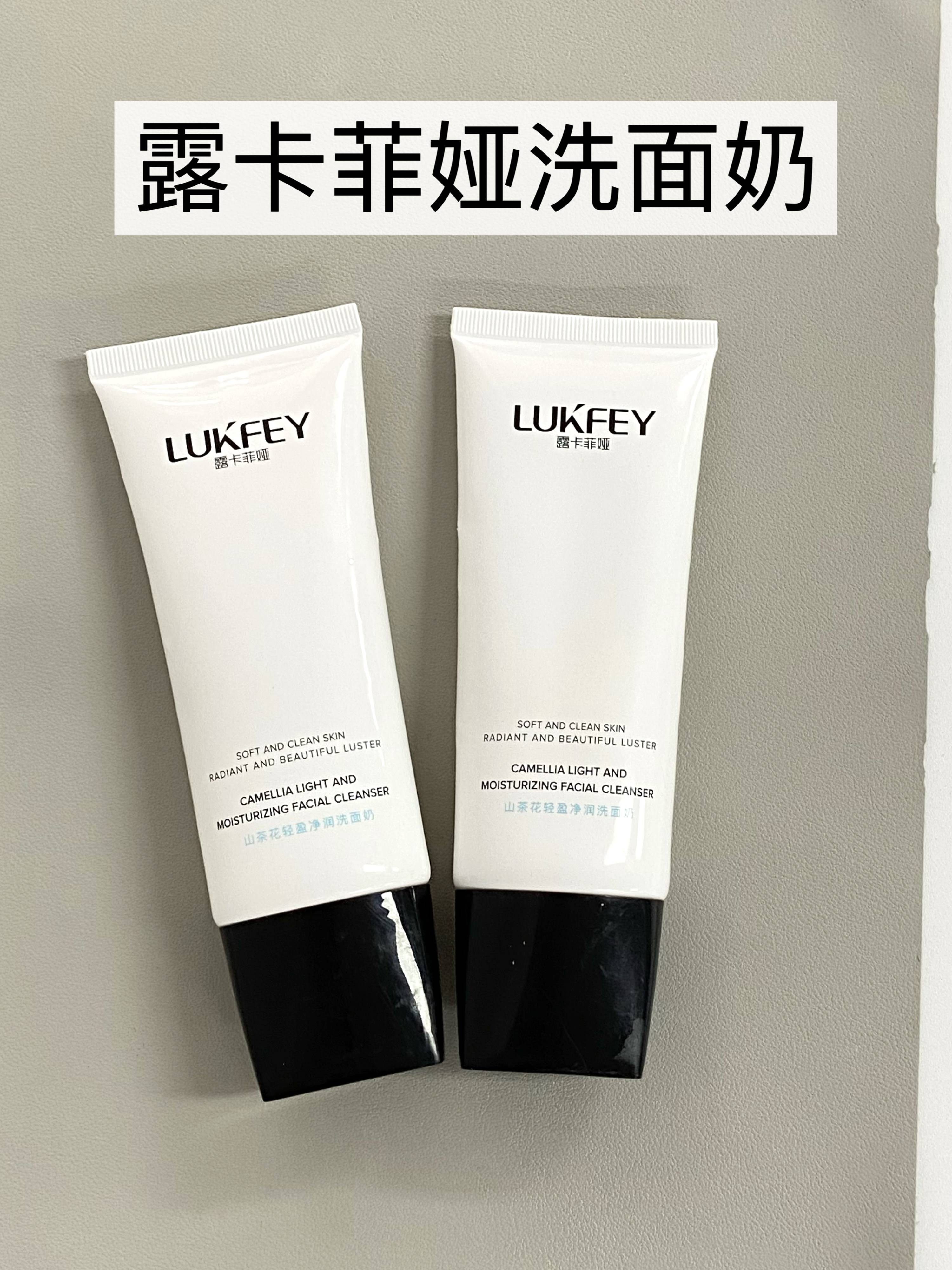 氨基酸洗面奶哪个牌子好，口碑最好的女士洗面奶，女性敏感肌适用产品