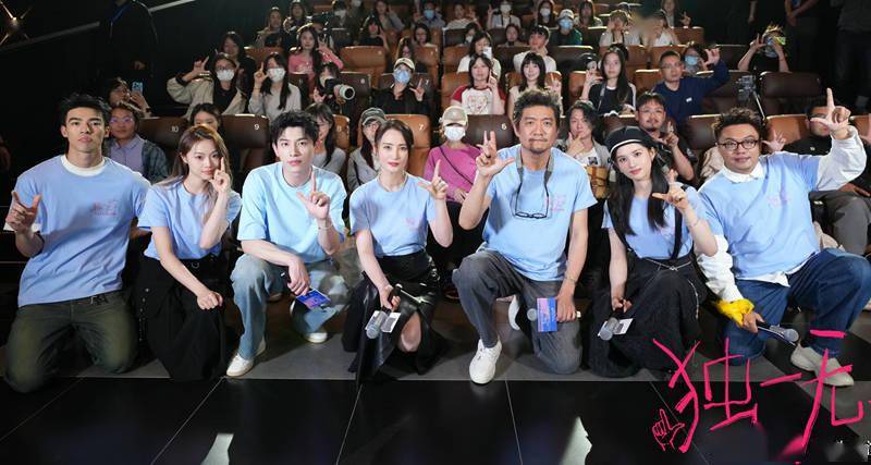 电影《独一无二》官宣改档5月17日 北京首映礼好评不断黄渤陈坤宋佳众影人实力推荐