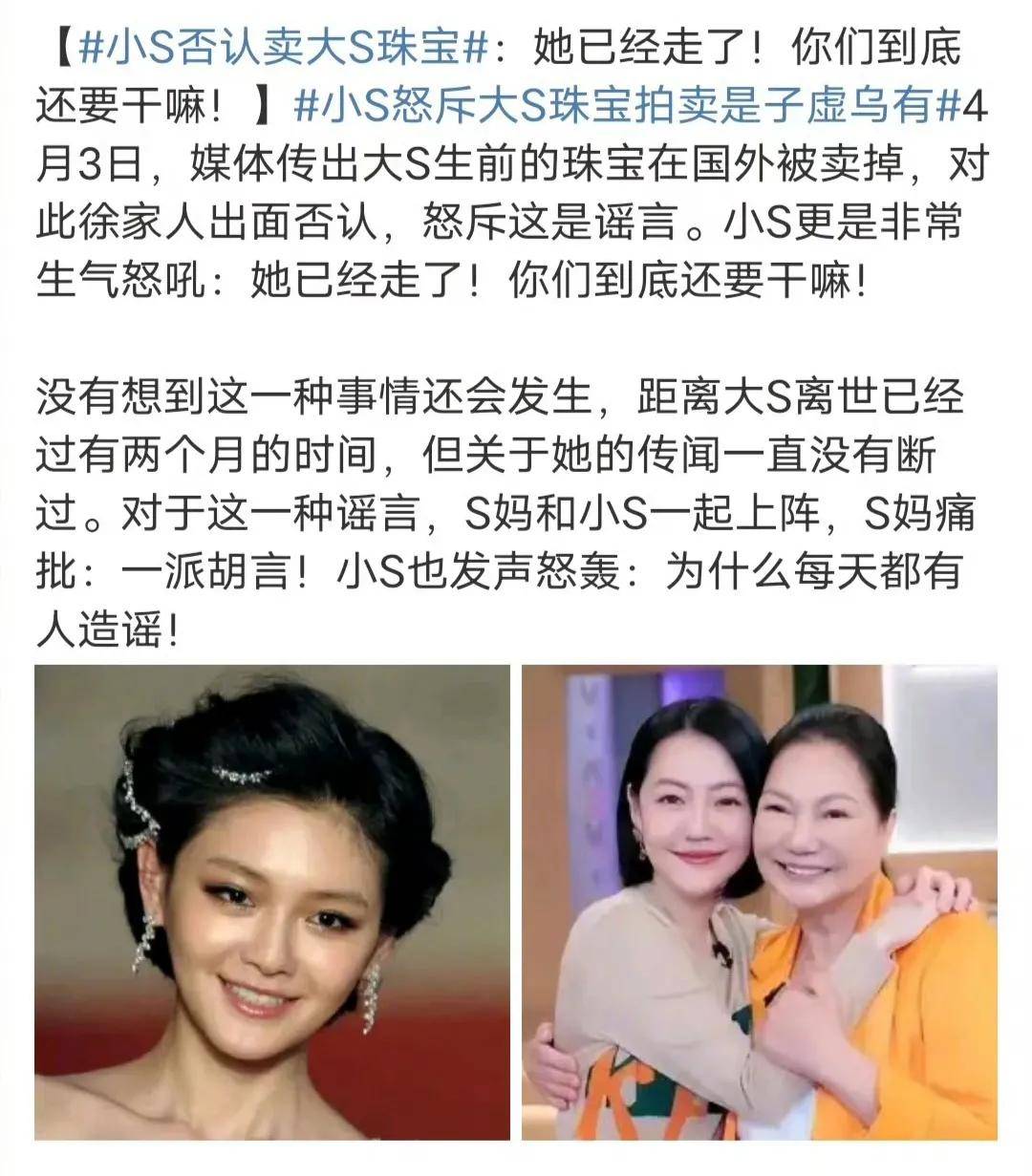 原创            房琪被怼，李金铭辟谣，刀小刀回应…才一天，娱乐圈曝出多个大瓜