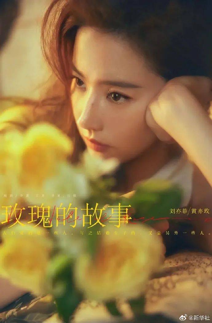 刘亦菲、李现，传来喜讯！