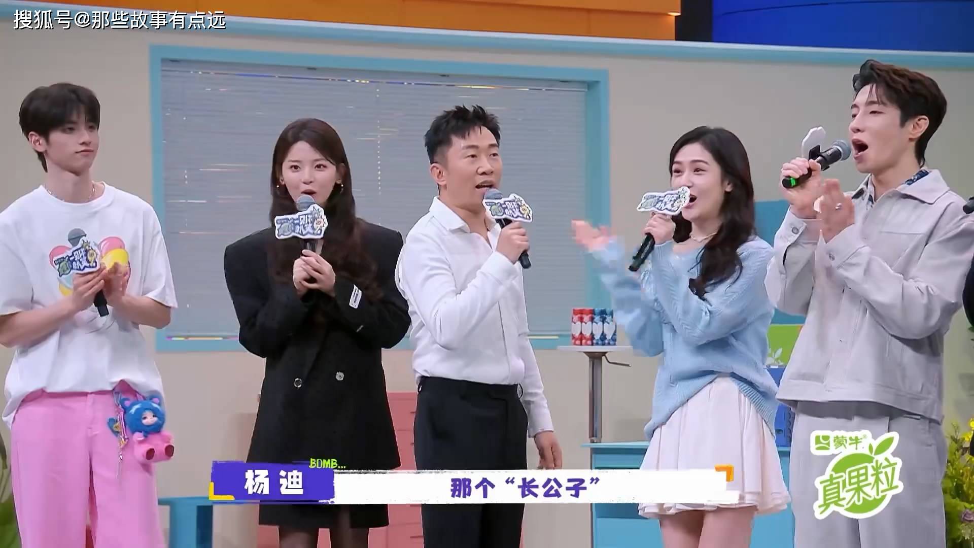 《一见你就笑》：游戏设计无聊，嘉宾有劲没处使