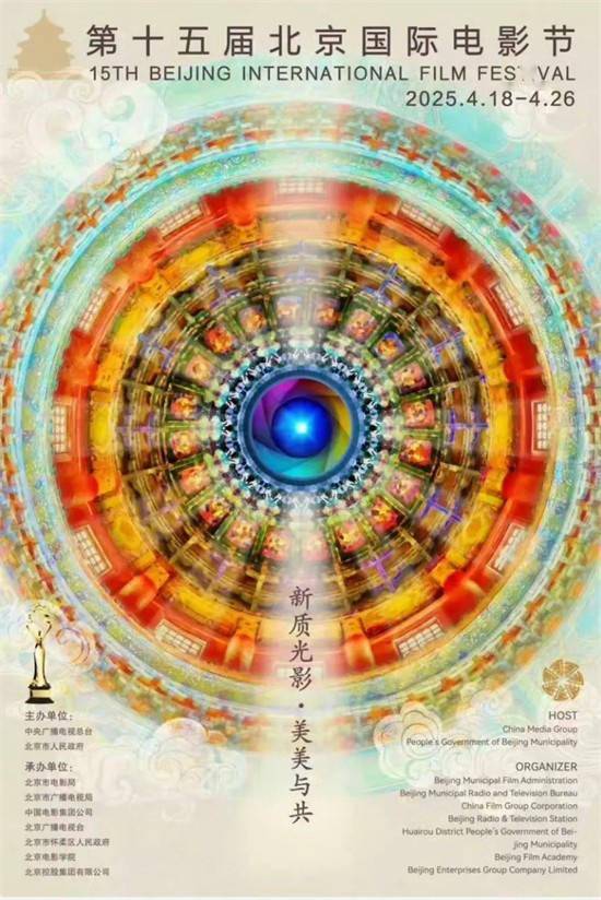 300+部佳作、900+场重磅放映!这份片单一定要看