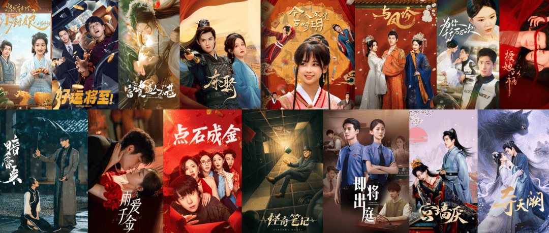 这个春天，为短剧筑“高台”的腾讯视频开始收获