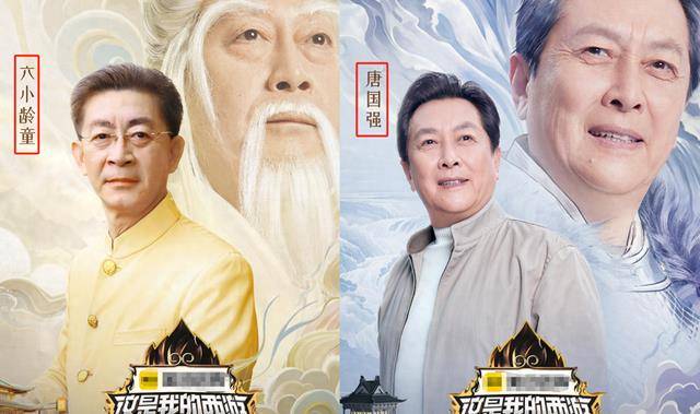 原创            《我的西游》最讨厌的3位嘉宾，尴尬、爱显摆、惹人厌，别再来了