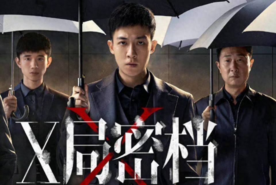 原创            《X局密档》直到罗珊珊遇害，霍敏才发现，韩耀一直在隐藏身份