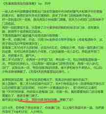 这就是江湖东瀛道具如何高效兑换-江湖东瀛道具高效兑换策略分享