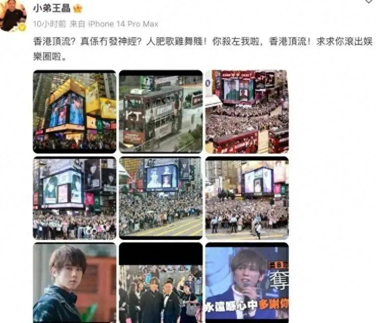 原创            被骂人肥歌难听，滚出娱乐圈！姜涛回应王晶：多谢批评