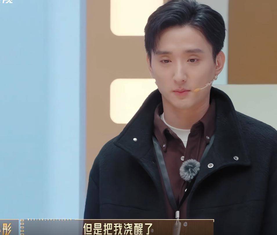 原创            陈小纭分手5年，于小彤上综艺后悔自卑，坦言：我有女朋友了