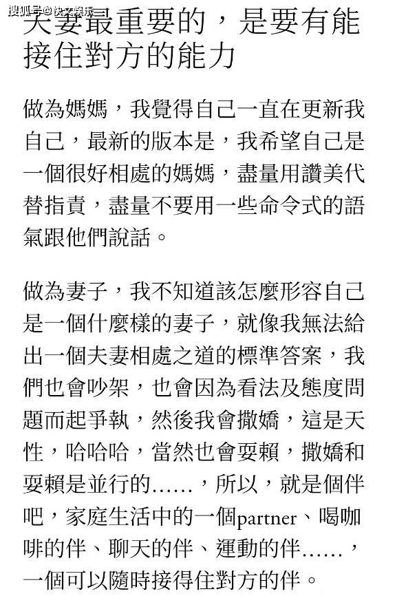 原创            昆凌自曝与周杰伦吵架！认为夫妻间最重要的是“能接住对方”
