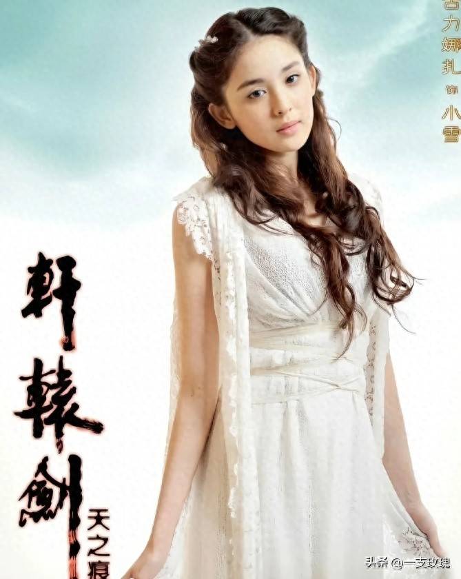 原创            娜扎《玉茗茶骨》最新路透，生图中法令纹严重，鼻子上翘太奇怪！