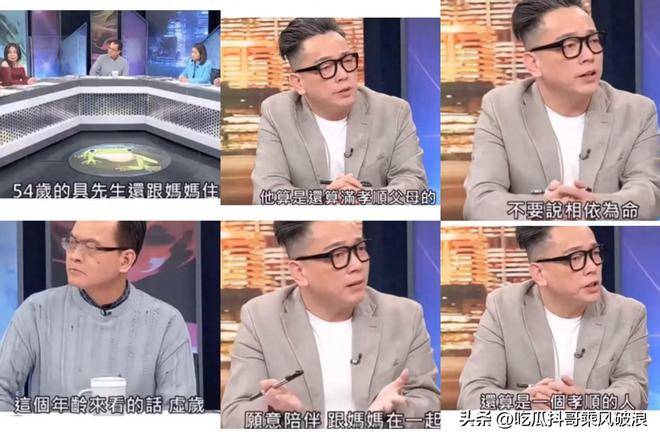 台综说具俊晔最孝顺，网友：这番“捧杀”，像极了在赶俊俊回韩！